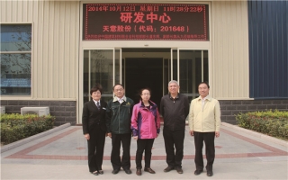 中國建筑材料聯(lián)合會(huì)科技部部長(zhǎng)潘東暉、副部長(zhǎng)魏從九蒞臨天意機(jī)械指導(dǎo)工作