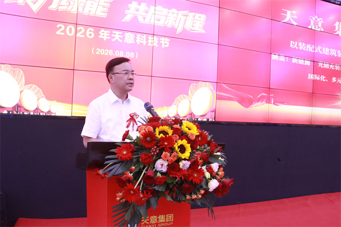 微信圖片_20260808101352_24_25 微信圖片_20260808101352_24_25