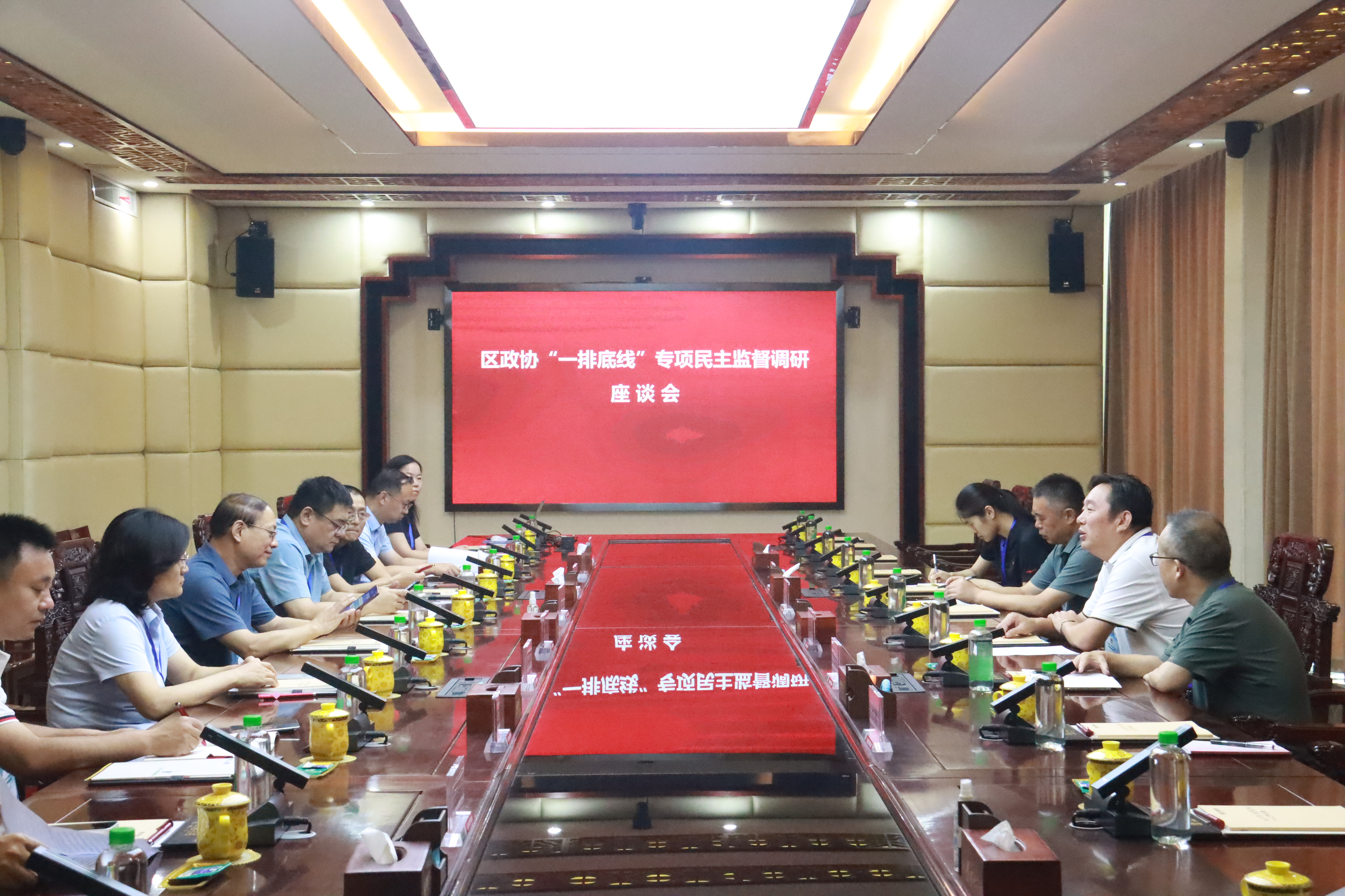 微信圖片_20260827154631_629_181
