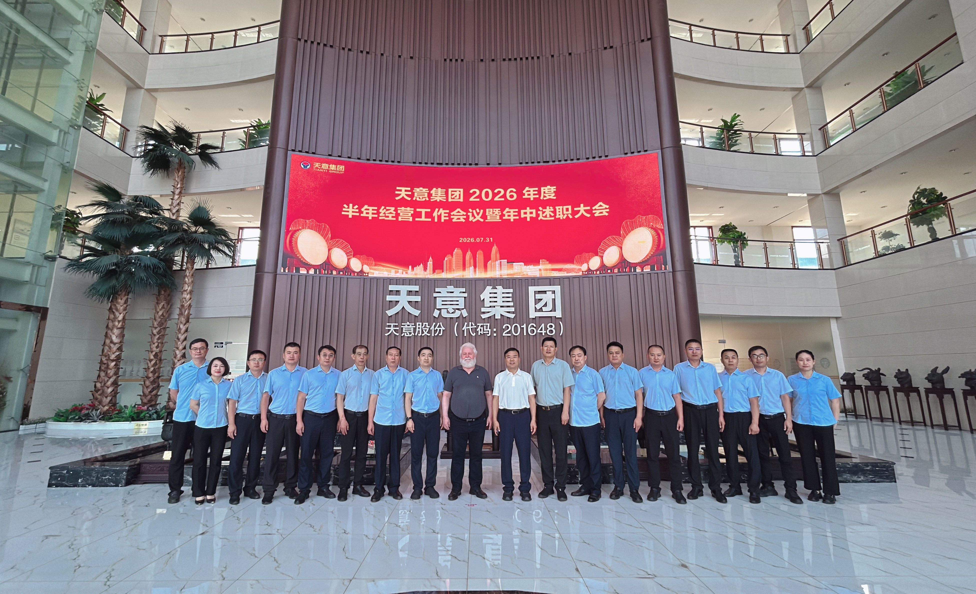 微信圖片_20260731144450_602_181 微信圖片_20260731144450_602_181